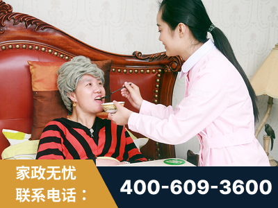 泸州-照顾老人保姆