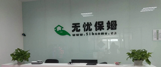 泸州-首屏背景图