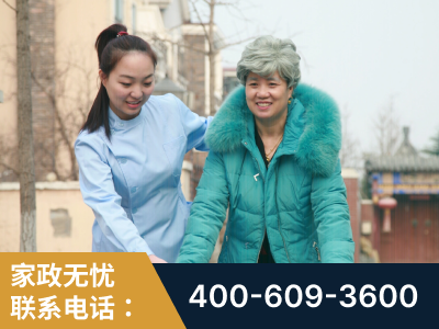 泸州-无忧家政